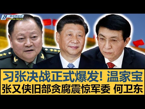 弗里克率队,连胜,恩里克不败,博彩平台,十大博彩平台,信誉十大博彩官网入口