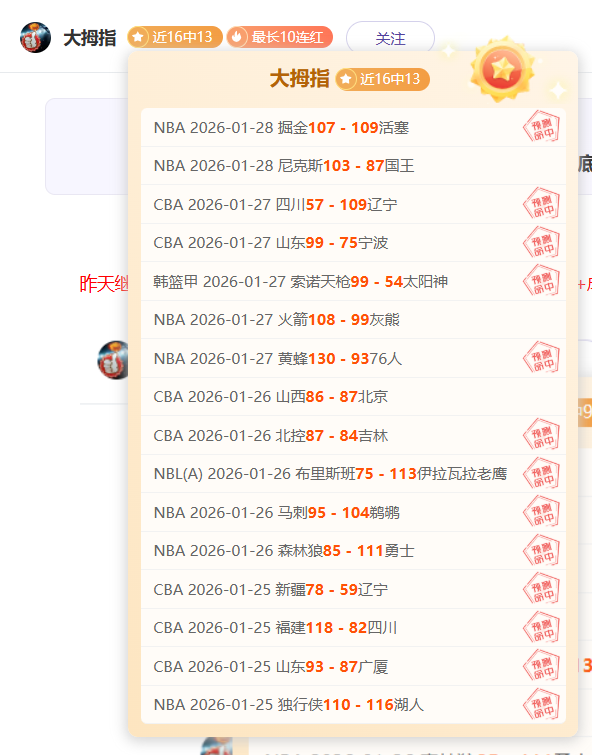 巴萨,马竞,战术胜利,博彩平台,十大博彩平台,信誉十大博彩官网入口