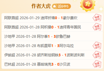 东契奇火力,全开,三分狂炸,博彩平台,十大博彩平台,信誉十大博彩官网入口