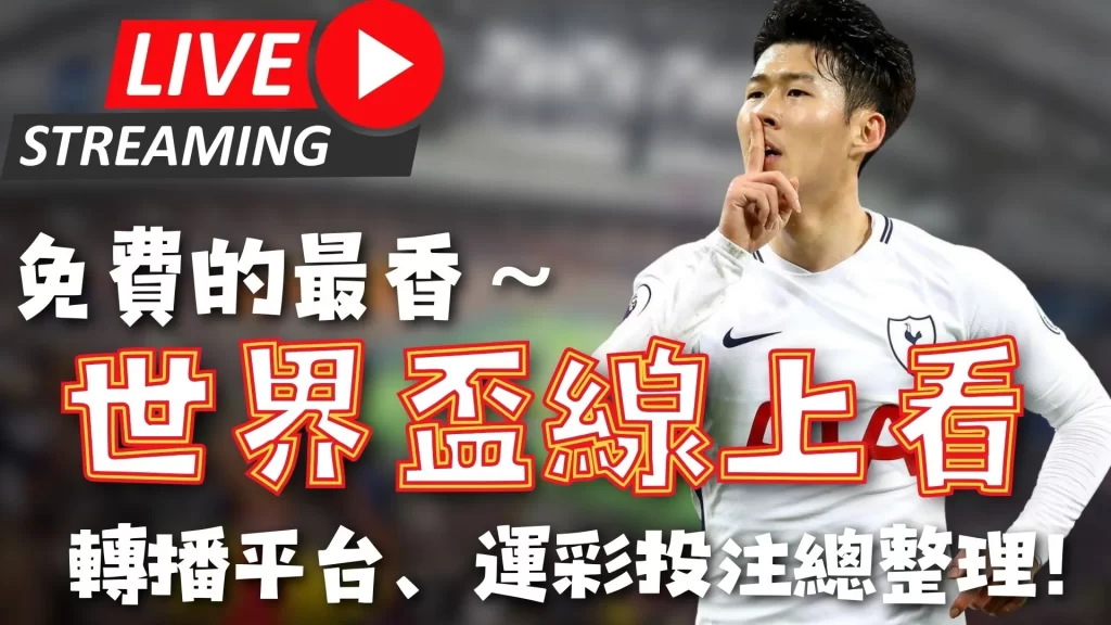 球场争议,吸烟被禁,举横幅却被,博彩平台,十大博彩平台,信誉十大博彩官网入口