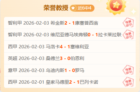 罗马尼亚总,统约翰尼斯,面临弹劾压,博彩平台,十大博彩平台,信誉十大博彩官网入口