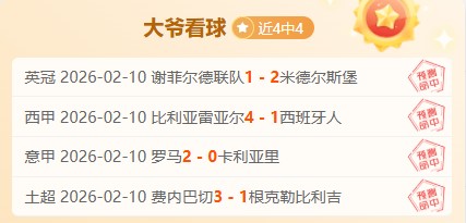 罗马尼亚总,统约翰尼斯,面临弹劾压,博彩平台,十大博彩平台,信誉十大博彩官网入口