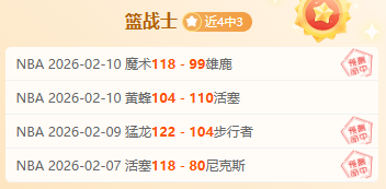 日晨,皇马与马竞,欧冠八强战,博彩平台,十大博彩平台,信誉十大博彩官网入口