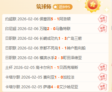 国际奥委会,副主席职位,花落贝克尔,博彩平台,十大博彩平台,信誉十大博彩官网入口