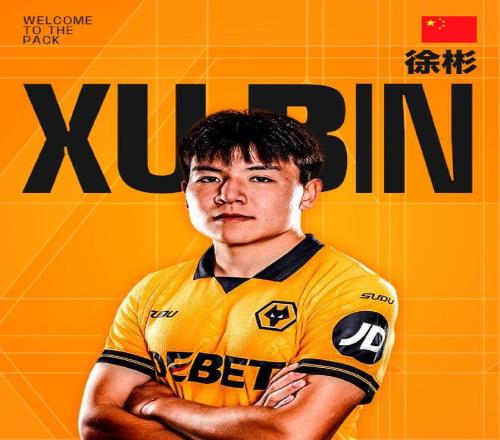 谢周三连续,三战皆墨,客场挑战斯,博彩平台,十大博彩平台,信誉十大博彩官网入口