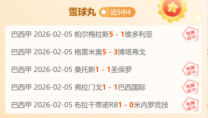 里夫斯面临,挑战,公牛逆转湖,博彩平台,十大博彩平台,信誉十大博彩官网入口