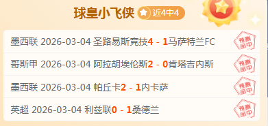 哈蘭德向曼,城球迷道歉,我們將從挫,博彩平台,十大博彩平台,信誉十大博彩官网入口