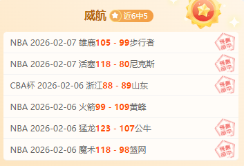 仁川乒赛,早田希娜开,门红,博彩平台,十大博彩平台,信誉十大博彩官网入口