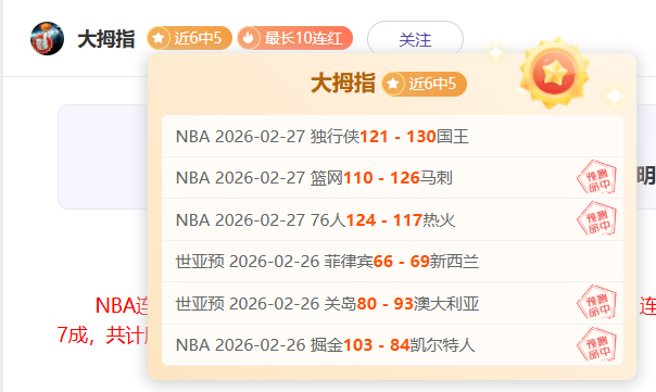 皇马官方回,应引争议,专家呼吁赫,博彩平台,十大博彩平台,信誉十大博彩官网入口