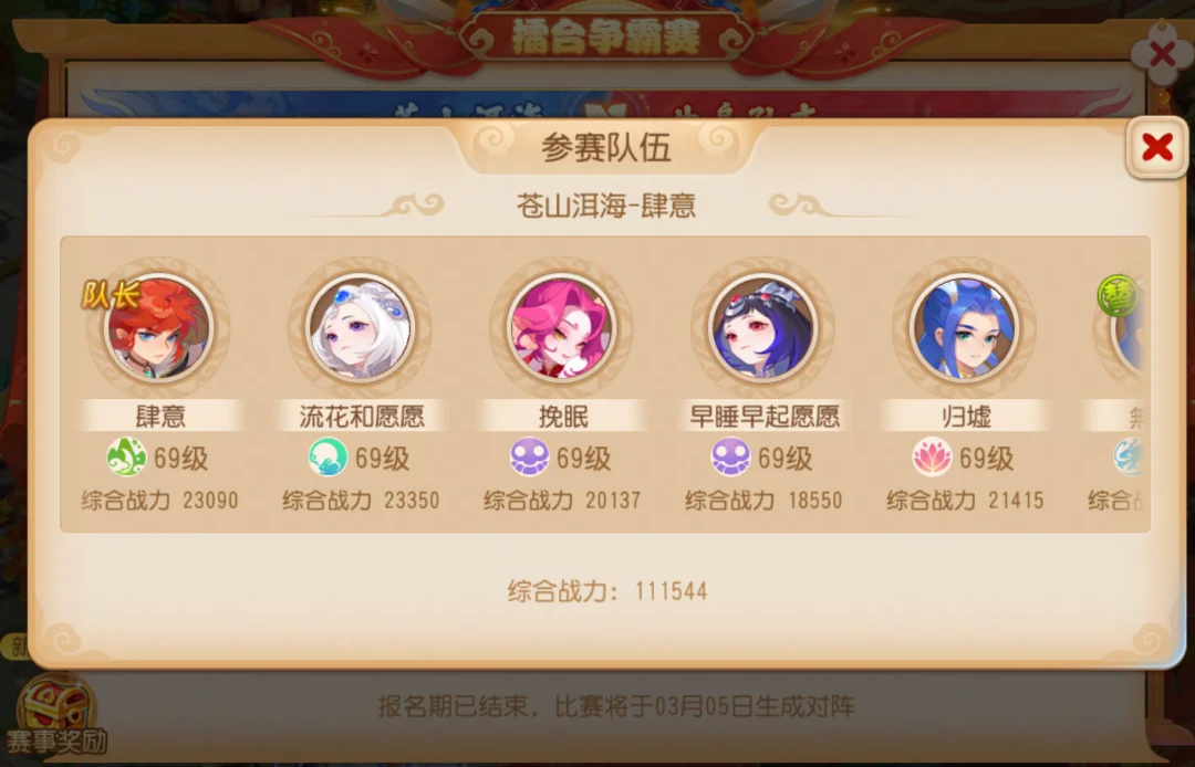 大乐透期号,专家推荐,质合分析前,博彩平台,十大博彩平台,信誉十大博彩官网入口