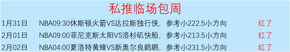 曼联主场狂,轮激战,红魔能否续,博彩平台,十大博彩平台,信誉十大博彩官网入口