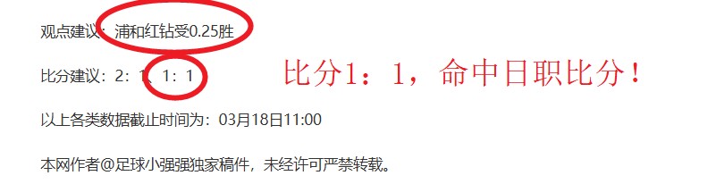 葡萄牙在,罗支持下战,胜丹麦,博彩平台,十大博彩平台,信誉十大博彩官网入口