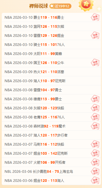 苏维埃之翼,主场连败,大乐透期号,博彩平台,十大博彩平台,信誉十大博彩官网入口