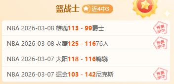 圣地亚哥激,情迎战,美洲雄狮主,博彩平台,十大博彩平台,信誉十大博彩官网入口