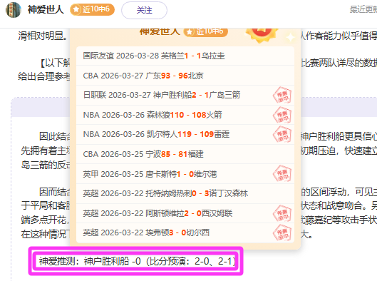 洛塞尔索成,迈阿密国际,目标,博彩平台,十大博彩平台,信誉十大博彩官网入口