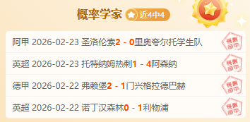 英格兰队长,凯恩冲刺百,球大关,博彩平台,十大博彩平台,信誉十大博彩官网入口