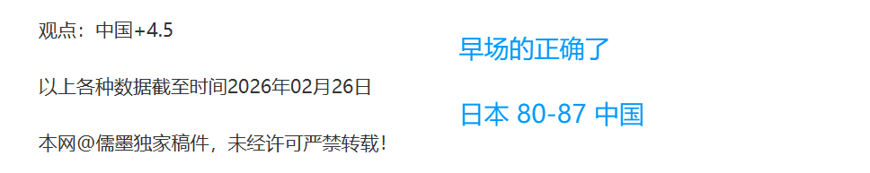 火箭对阵湖,人赛果预测,及分析,博彩平台,十大博彩平台,信誉十大博彩官网入口