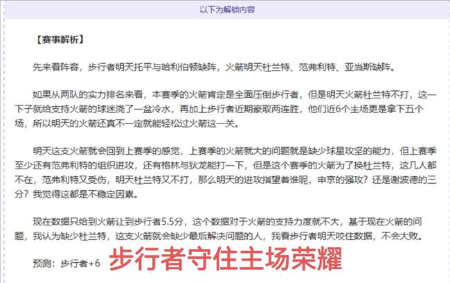 刘梦婷世锦,赛冰雪项目,创个人最佳,博彩平台,十大博彩平台,信誉十大博彩官网入口