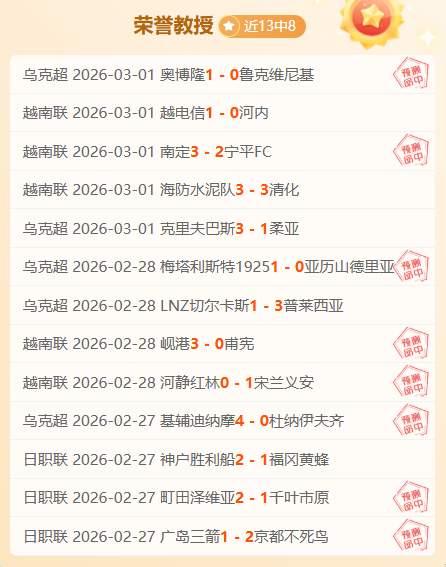 皇马险过关,圆神状态堪,萨拉赫金球,博彩平台,十大博彩平台,信誉十大博彩官网入口