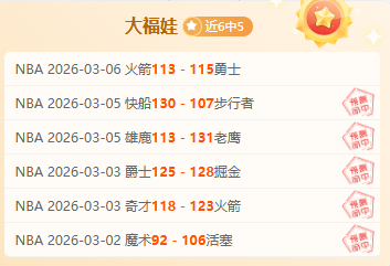 诺维帕扎尔,主场强势来,力求四连胜,博彩平台,十大博彩平台,信誉十大博彩官网入口