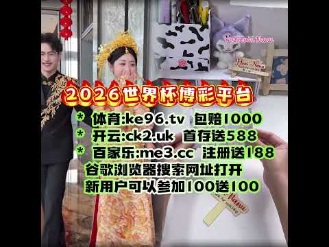 大乐透期号,专家质合分,析推荐前区,博彩平台,十大博彩平台,信誉十大博彩官网入口