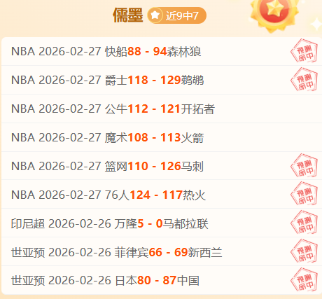 意甲烽火燃,亚特兰大,挑战克雷莫,博彩平台,十大博彩平台,信誉十大博彩官网入口
