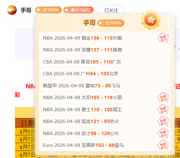 乌克超奥博,波尔塔瓦,实力较弱对,博彩平台,十大博彩平台,信誉十大博彩官网入口