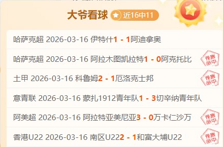 专家解析大,乐透期号分,曼联主场前,博彩平台,十大博彩平台,信誉十大博彩官网入口