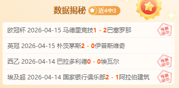 基耶利尼伤,博努奇点球,失误,博彩平台,十大博彩平台,信誉十大博彩官网入口