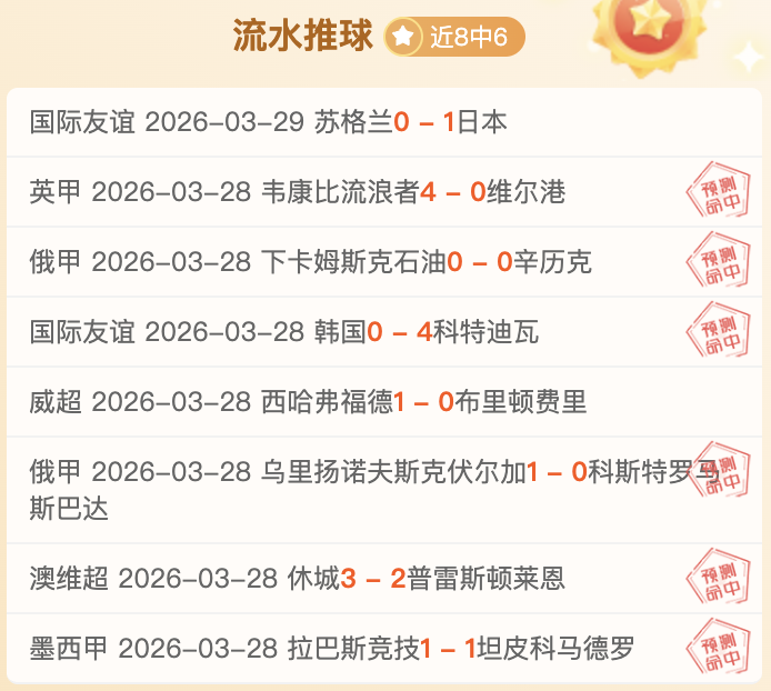 七星彩,期专家质合,分析推荐十,博彩平台,十大博彩平台,信誉十大博彩官网入口