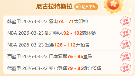 英超足总杯,半决赛激战,正酣,博彩平台,十大博彩平台,信誉十大博彩官网入口
