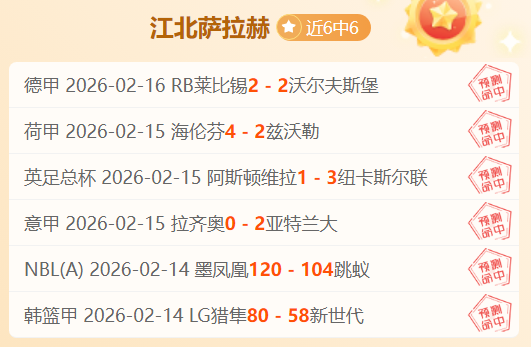 推荐,周二,欧冠前瞻,博彩平台,十大博彩平台,信誉十大博彩官网入口