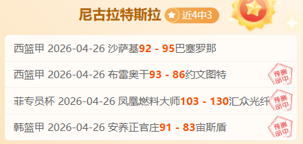 加纳中场缺,友谊赛能否,抵挡对手攻,博彩平台,十大博彩平台,信誉十大博彩官网入口