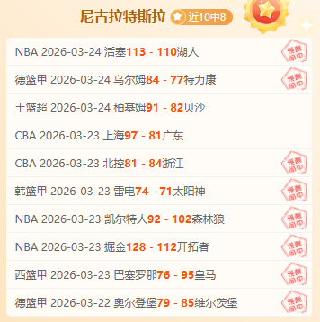 七星彩,期专家预测,定位胆码及,博彩平台,十大博彩平台,信誉十大博彩官网入口