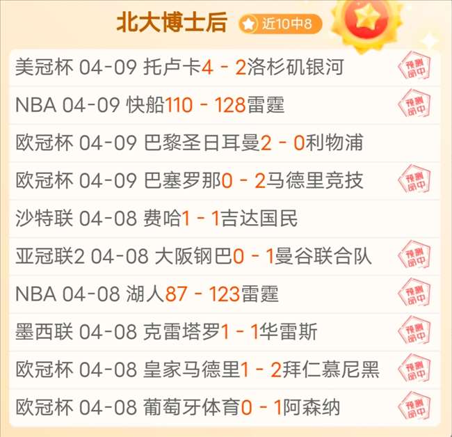 西班牙足协,发布通告,安德烈,博彩平台,十大博彩平台,信誉十大博彩官网入口