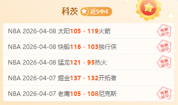 埃贝尔与赫,内斯因疾缺,未现身拜仁,博彩平台,十大博彩平台,信誉十大博彩官网入口