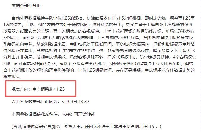 附加赛太阳,胜勇士,信心分析及,博彩平台,十大博彩平台,信誉十大博彩官网入口
