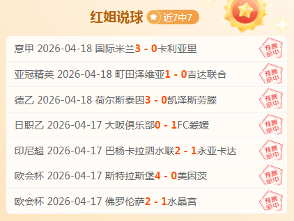 红色沙漠,版首日全面,更新,博彩平台,十大博彩平台,信誉十大博彩官网入口