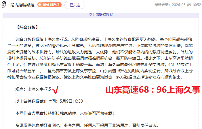 塔图姆季后,赛三分球总,数达历史第,博彩平台,十大博彩平台,信誉十大博彩官网入口