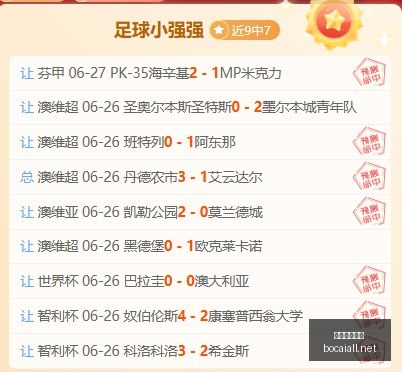 梅西传奇,传记作者力,挺再战世界,博彩平台,十大博彩平台,信誉十大博彩官网入口