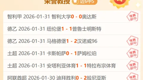 门兴0-3惨败多特，哈兰德梅开二度狂欢