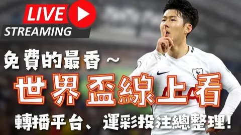 球场争议：吸烟被禁，举横幅却被纵容，公平何在？