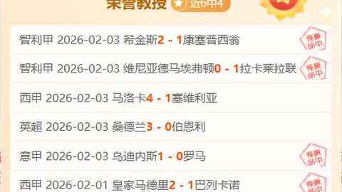 罗马尼亚总统约翰尼斯面临弹劾压力下台辞职