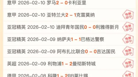 沙特恐上半场错失良机，面临大比分反败为胜风险