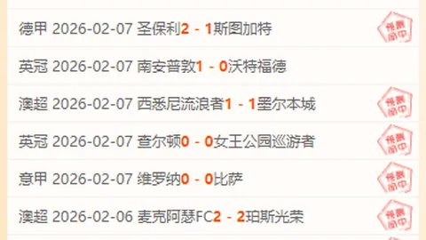 国际奥委会副主席职位花落贝克尔-维厄，央视新闻客户端同步报道