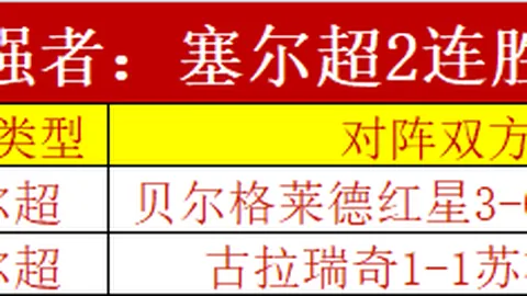 王楚钦WTT福冈总决赛男单四强在握，央视新闻客户端实时报道