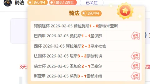 哈蘭德向曼城球迷道歉：我們將從挫折中學習經驗