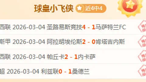 077与詹姆斯：天生默契，传接球绝配搭档