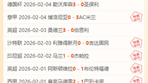 大乐透2026021期专家质合分析推荐号码速递