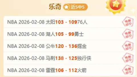 尤文图斯欲换帅，莫塔成目标，曼奇尼与图德尔领跑热门名单